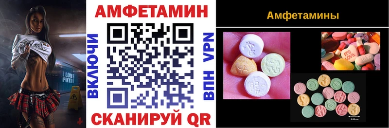 АМФЕТАМИН Premium  дарнет шоп  Златоуст 
