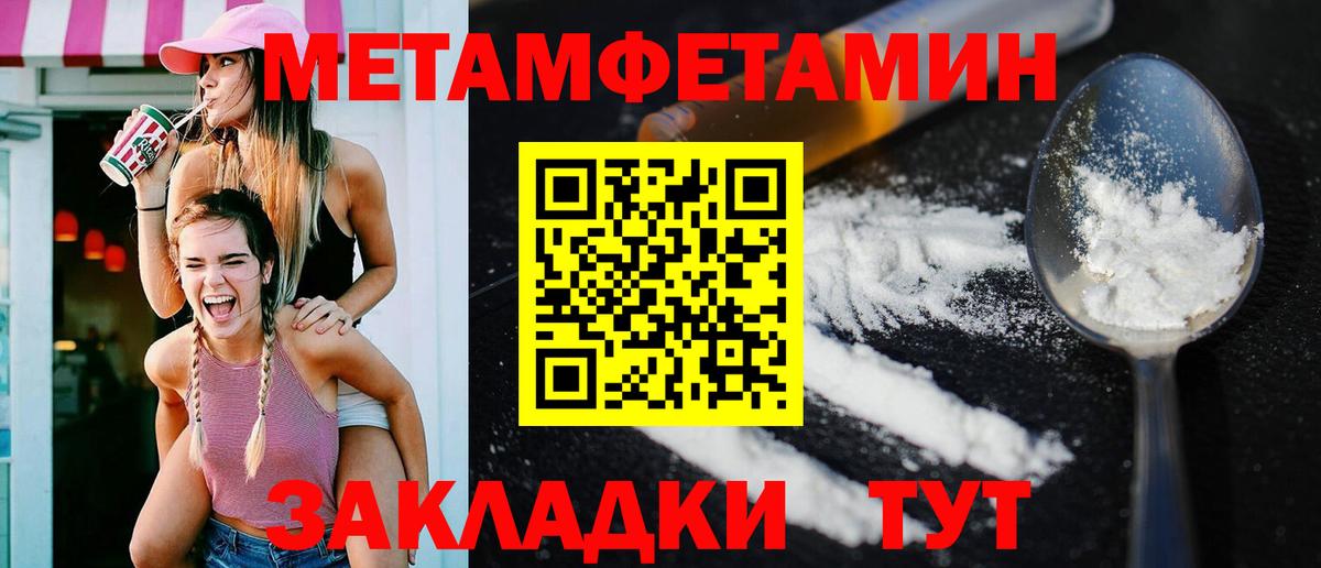 Амфетамин 98%  нарко площадка телеграм  АМФЕТАМИН  Златоуст  Вход с VPN 