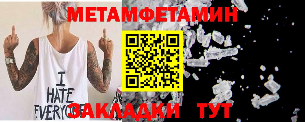 Amphetamine Розовый Златоуст