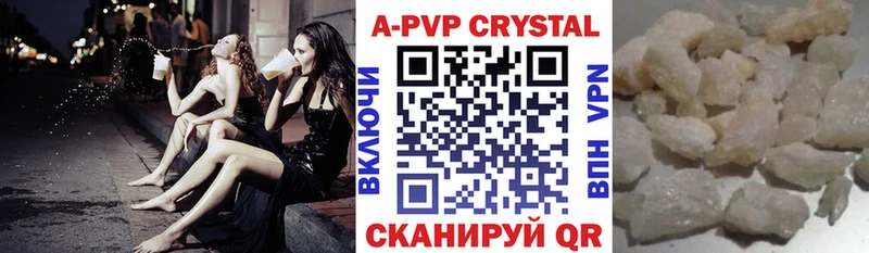 Alpha-PVP Crystall Златоуст