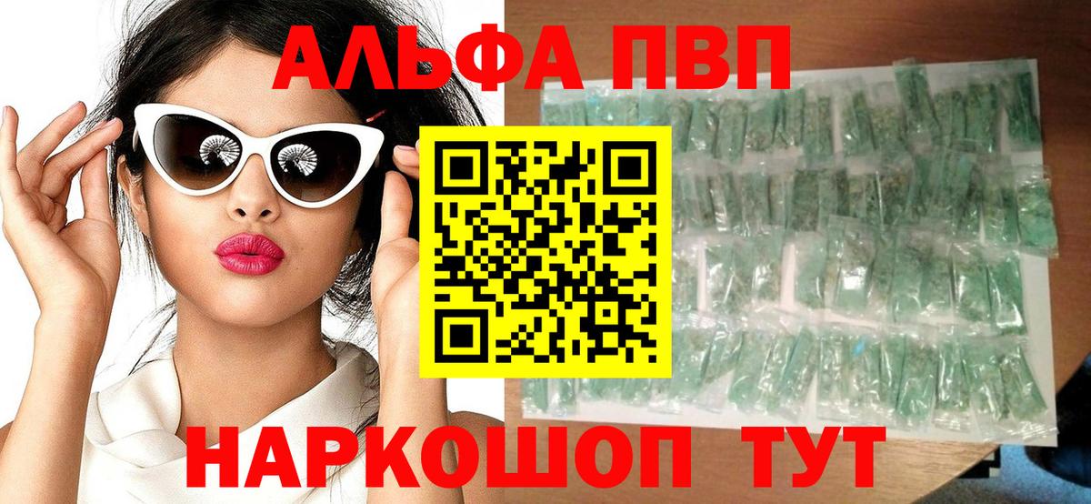 Златоуст  Канабис  Вход с VPN  Кокаин  Гашиш  Меф МЯУ МЯУ кристаллы 