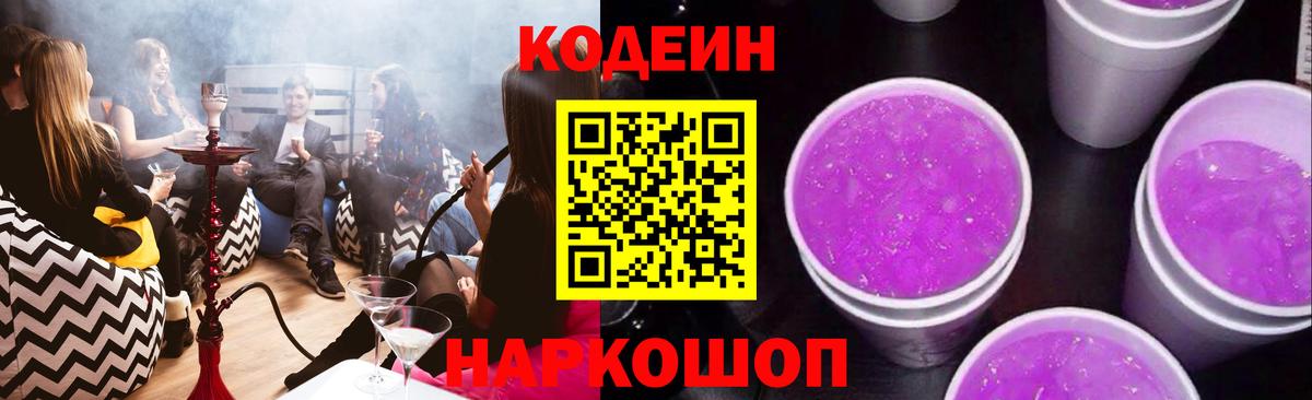 Кетамин Златоуст
