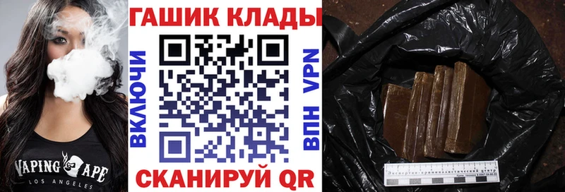 ГАШ гарик Златоуст