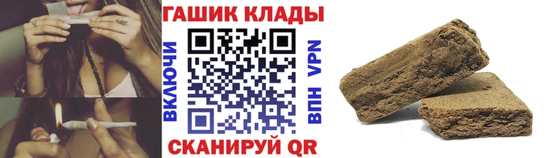 Гашиш индика сатива  Златоуст 