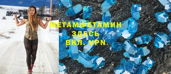 метамфетамин Сясьстрой
