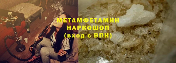 метамфетамин Сясьстрой