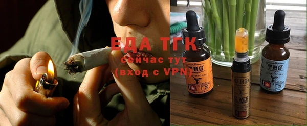 бошки Тавда