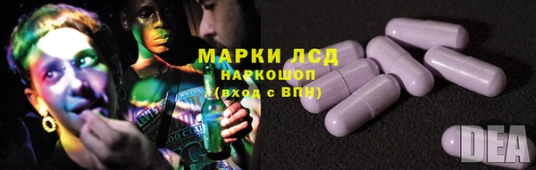 прущий лед Тайга