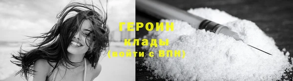 метамфетамин Сясьстрой