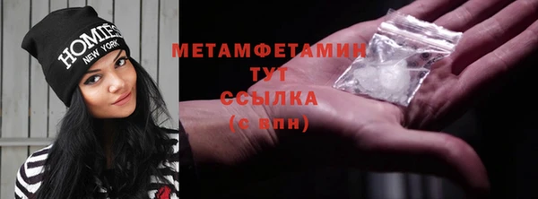 прущий лед Тайга