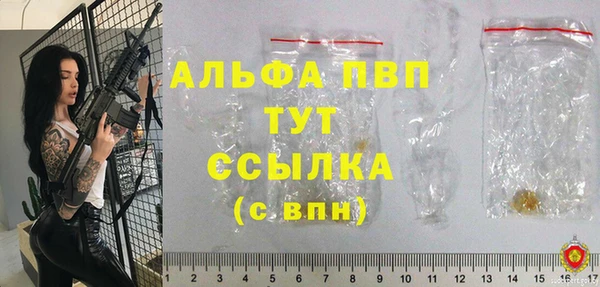 прущий лед Тайга