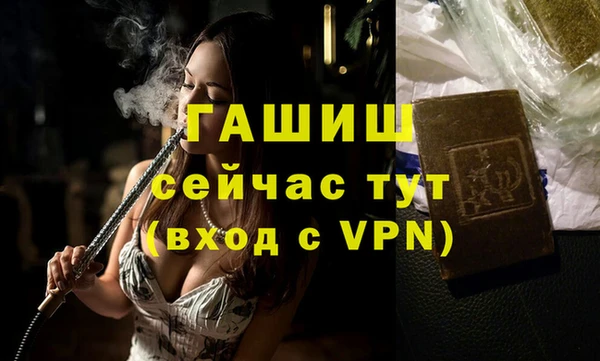 бошки Тавда