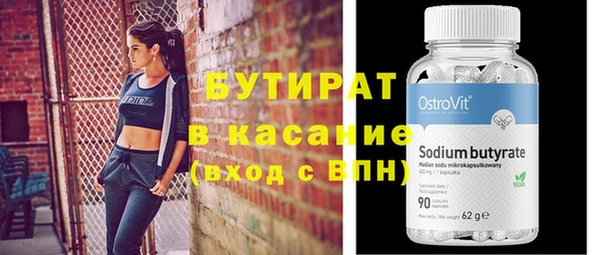 метамфетамин Сясьстрой