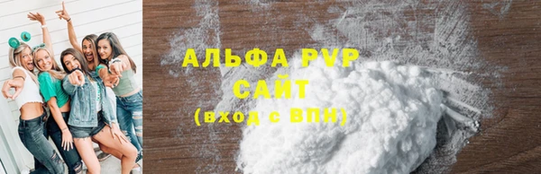 мефедрон Карабаш