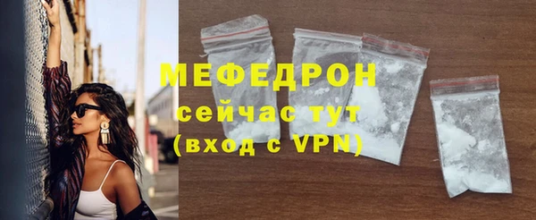 метамфетамин Сясьстрой