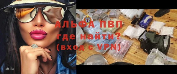 метамфетамин Сясьстрой