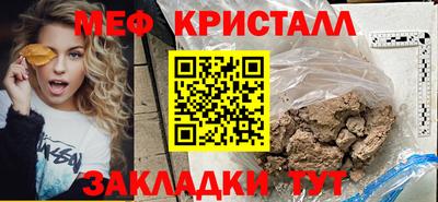 метадон Лесосибирск