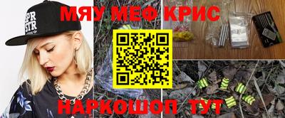 а пвп мука Ликино-Дулёво