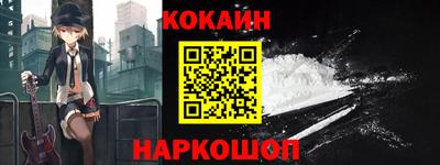2c-b Ливны