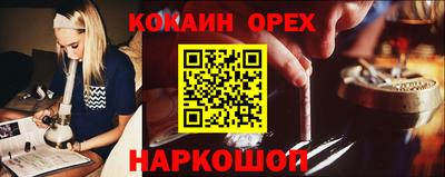 2c-b Ливны