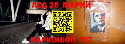 2c-b Ливны