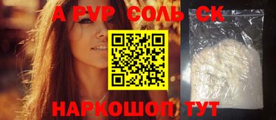 метадон Лесосибирск