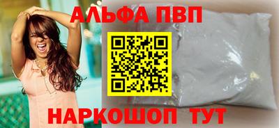 а пвп мука Ликино-Дулёво