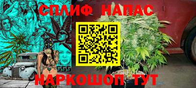 2c-b Ливны