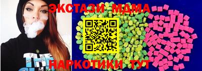 2c-b Ливны