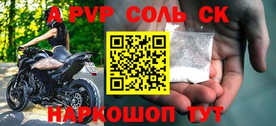 метадон Лесосибирск