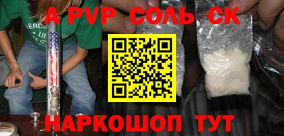 а пвп мука Ликино-Дулёво