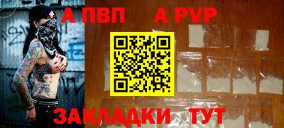 а пвп мука Ликино-Дулёво