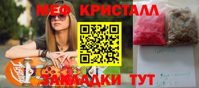 2c-b Ливны