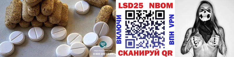 Лсд 25 экстази ecstasy  Златоуст 