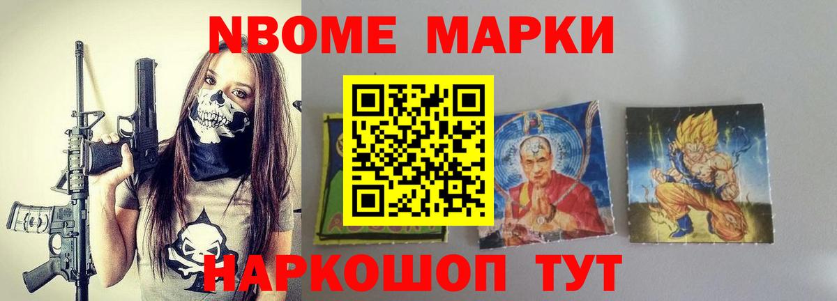 Златоуст  LSD-25 экстази ecstasy  Вход с VPN 