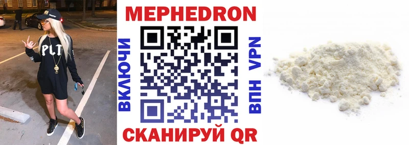 Меф VHQ  OMG маркетплейс  Златоуст  купить наркотик 