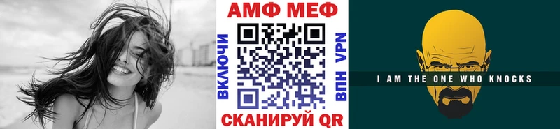 цены   hydra вход  МЕТАМФЕТАМИН винт  Златоуст 