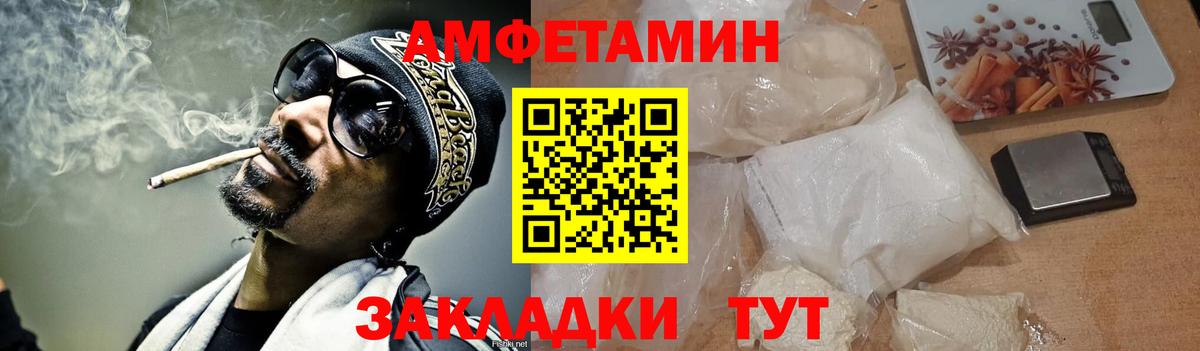 Златоуст  Первитин  Метамфетамин Декстрометамфетамин 99.9%  Вход с VPN  Метамфетамин Декстрометамфетамин 99.9% 