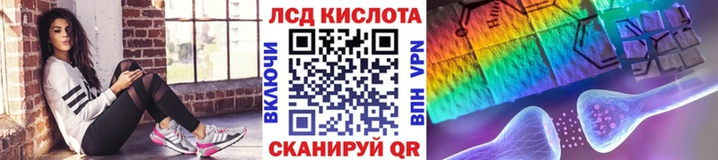 Наркотические марки 1500мкг Златоуст