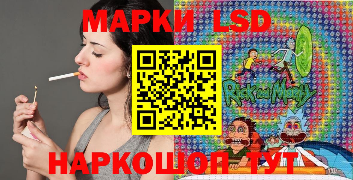 Златоуст  Марки NBOMe 1500мкг  Вход с VPN  Марки NBOMe 1500мкг 