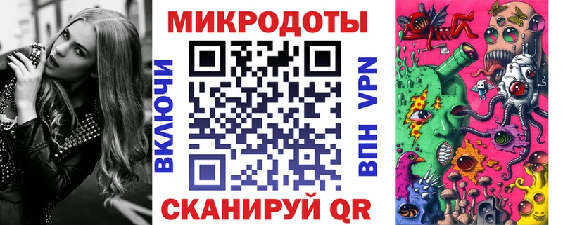 дарнет шоп Златоуст Галлюциногенные грибы мицелий