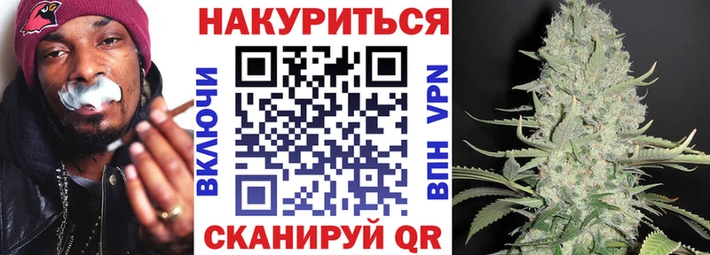 МЕГА сайт  Златоуст  Конопля план 