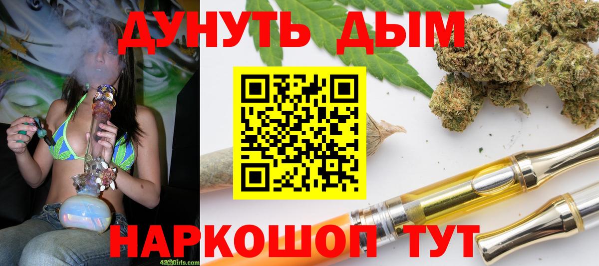 Шишки марихуана конопля Златоуст